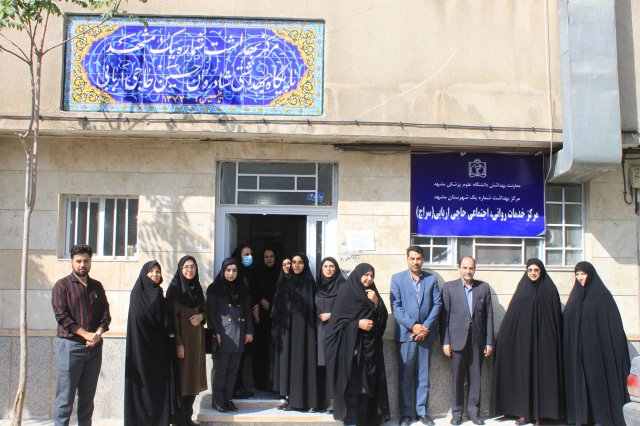 افتتاحیه